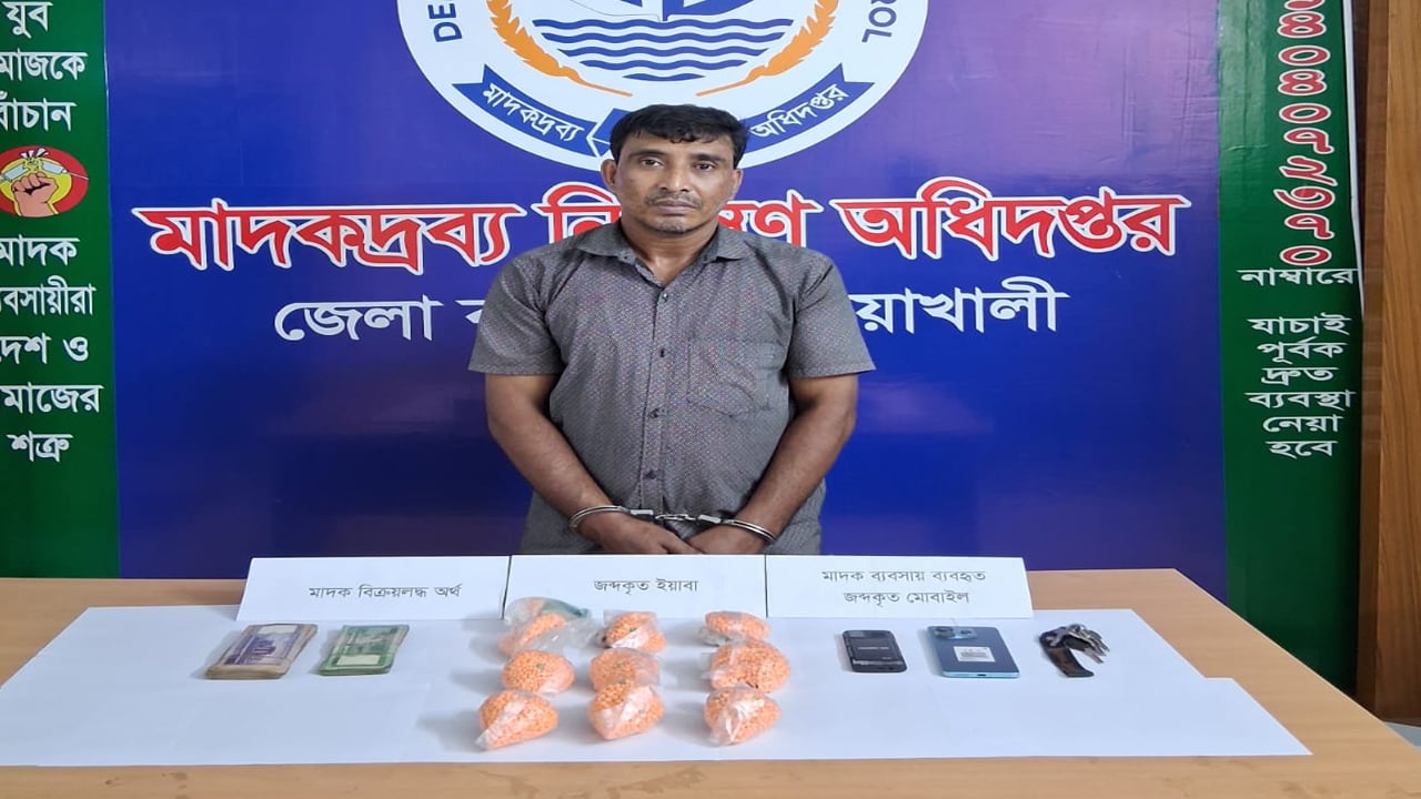 ১১ মামলার আসামি বুলেট ফারুক ৯ হাজার পিস ইয়াবাসহ গ্রেপ্তার