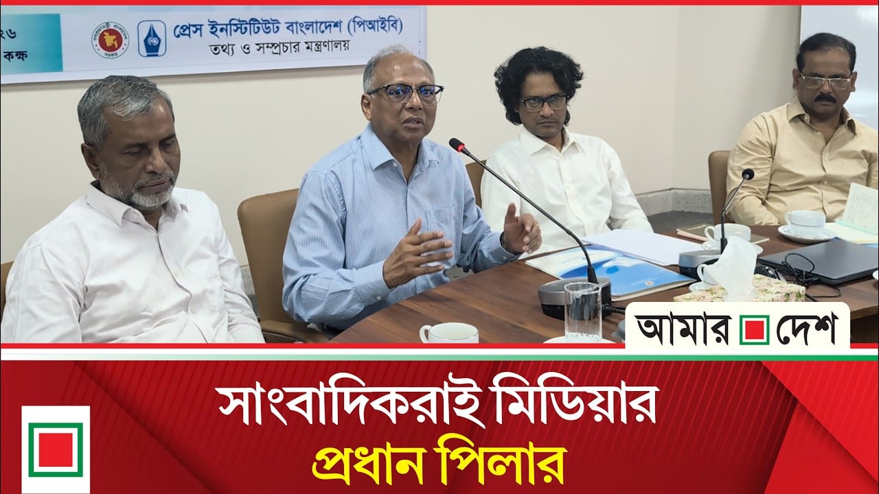 ন্যারেটিভ তৈরি করতে সংবাদপত্র যেন রাষ্ট্রবিরোধী না হয়: মাহমুদুর রহমান
