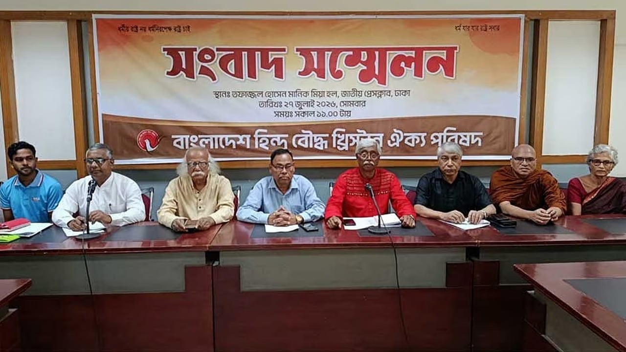 সাম্প্রদায়িক সহিংসতার ঘটনায় ছয় মাসে নিহত ৪৪