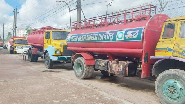 খুলনাসহ ১৬ জেলায় জ্বালানি তেল সরবরাহ বন্ধ