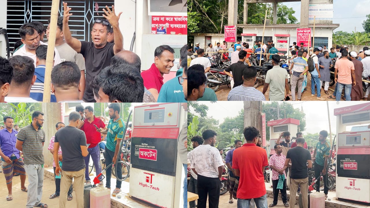 নিয়ম ভেঙে জ্বালানি বিক্রি, ভিডিও করতেই সাংবাদিকদের ওপর হামলা