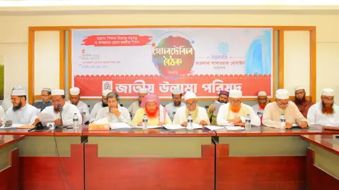 মাদরাসা শিক্ষায় সংস্কার চান ওলামা পরিষদের নেতারা