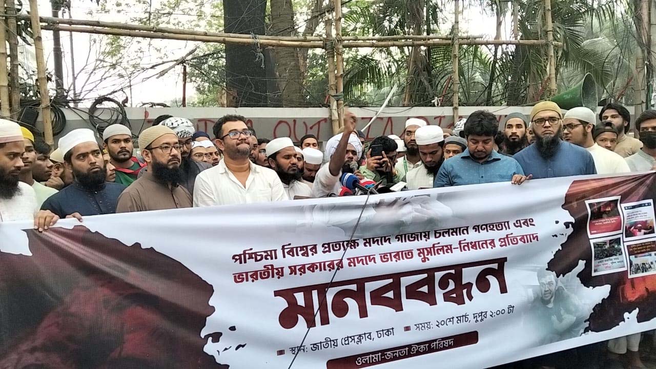 ওলামা-জনতা