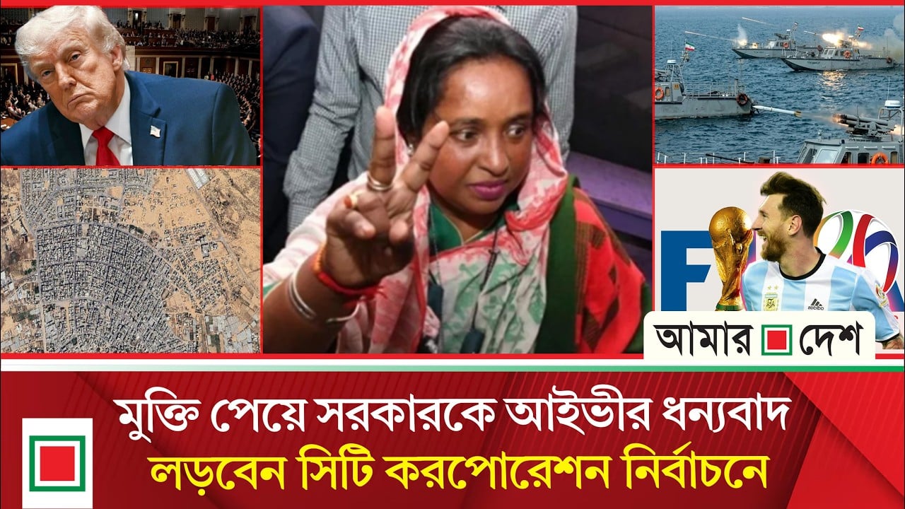ওমান উপসাগরে মার্কিন যুদ্ধজাহাজে ইরানের হামলা