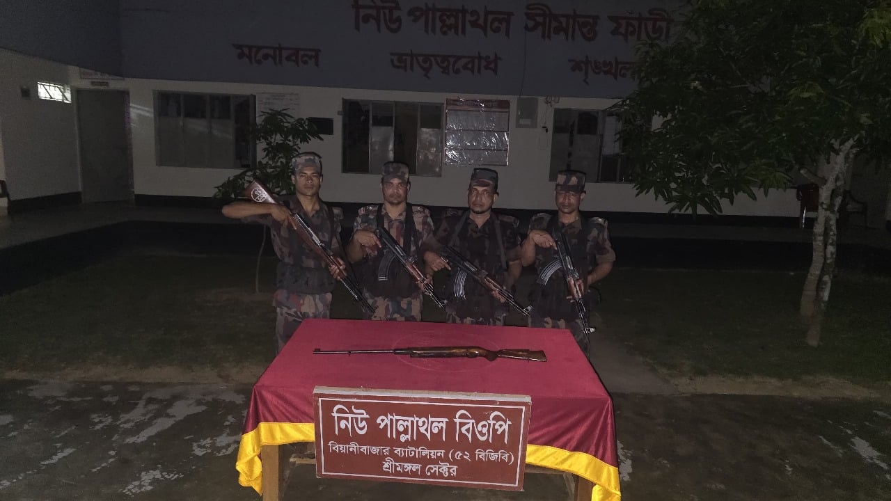 সীমান্তের অভ্যন্তরে পরিত্যক্ত একনলা বন্দুক উদ্ধার
