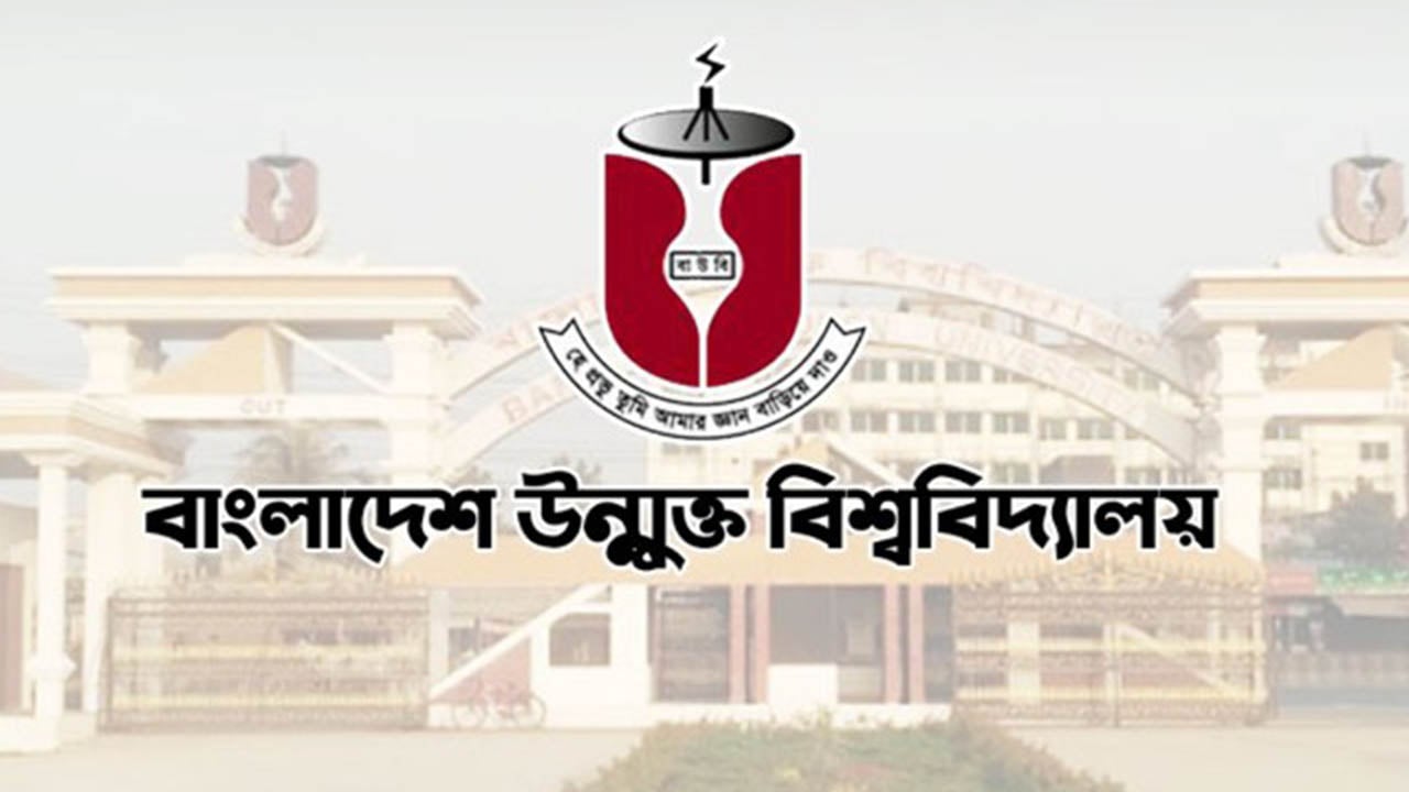 উন্মুক্ত বিশ্ববিদ্যালয়ের বিএ-বিএসএস পরীক্ষার ফল প্রকাশ