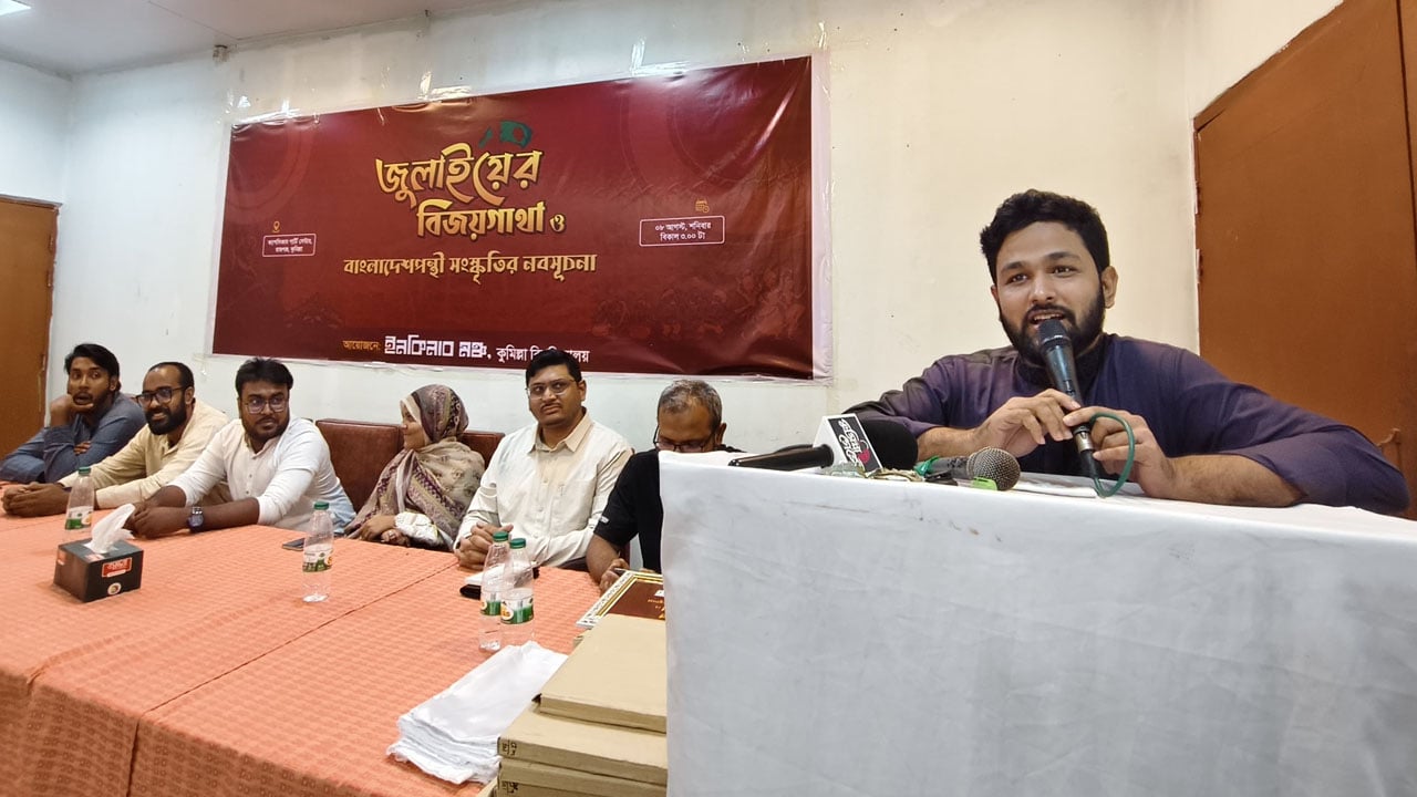 ওসমান হাদি হত্যার বিচারের দাবিতে শাহবাগে জমায়েতের ঘোষণা