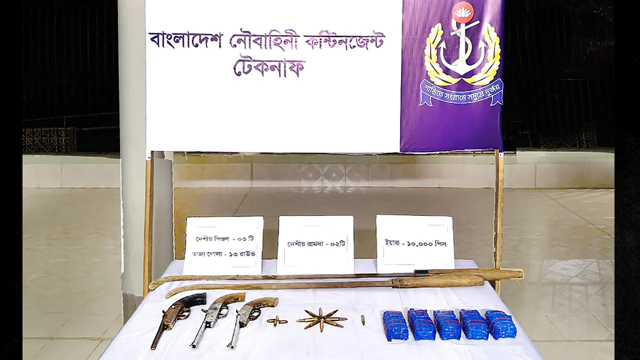 নৌবাহিনীর অভিযানে আগ্নেয়াস্ত্র, গোলাবারুদ ও ইয়াবা উদ্ধার