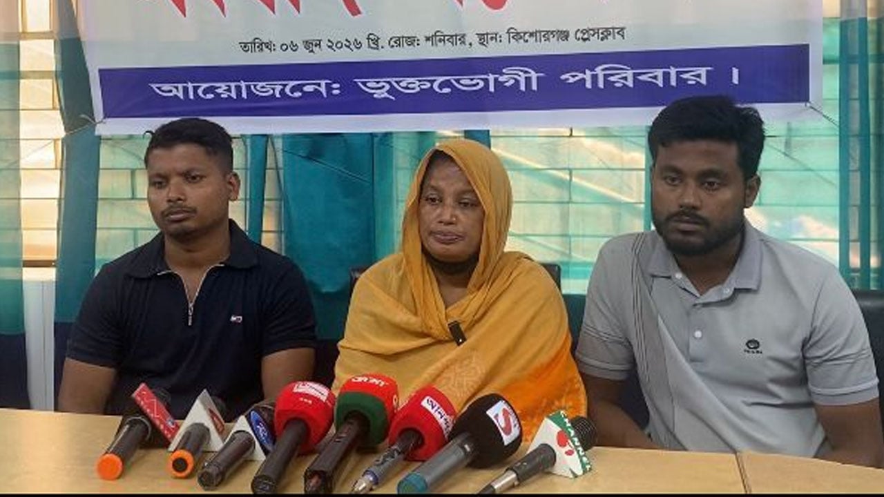 কবরস্থানের জায়গায় দুই বিএনপি নেতার দলীয় কার্যালয়