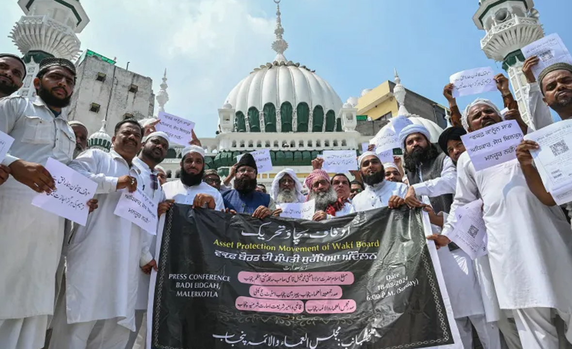 ওয়াকফ বিল 2