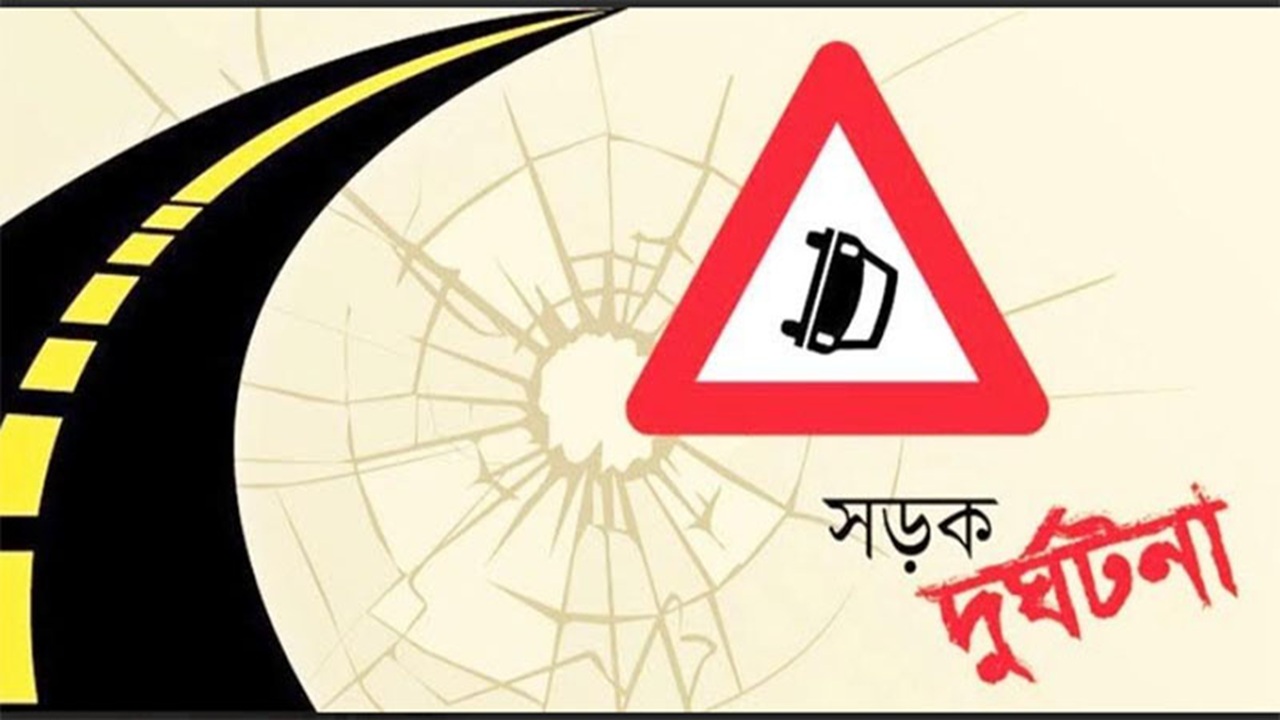 গজারিয়ায় সড়ক দুর্ঘটনায় পথচারী নিহত
