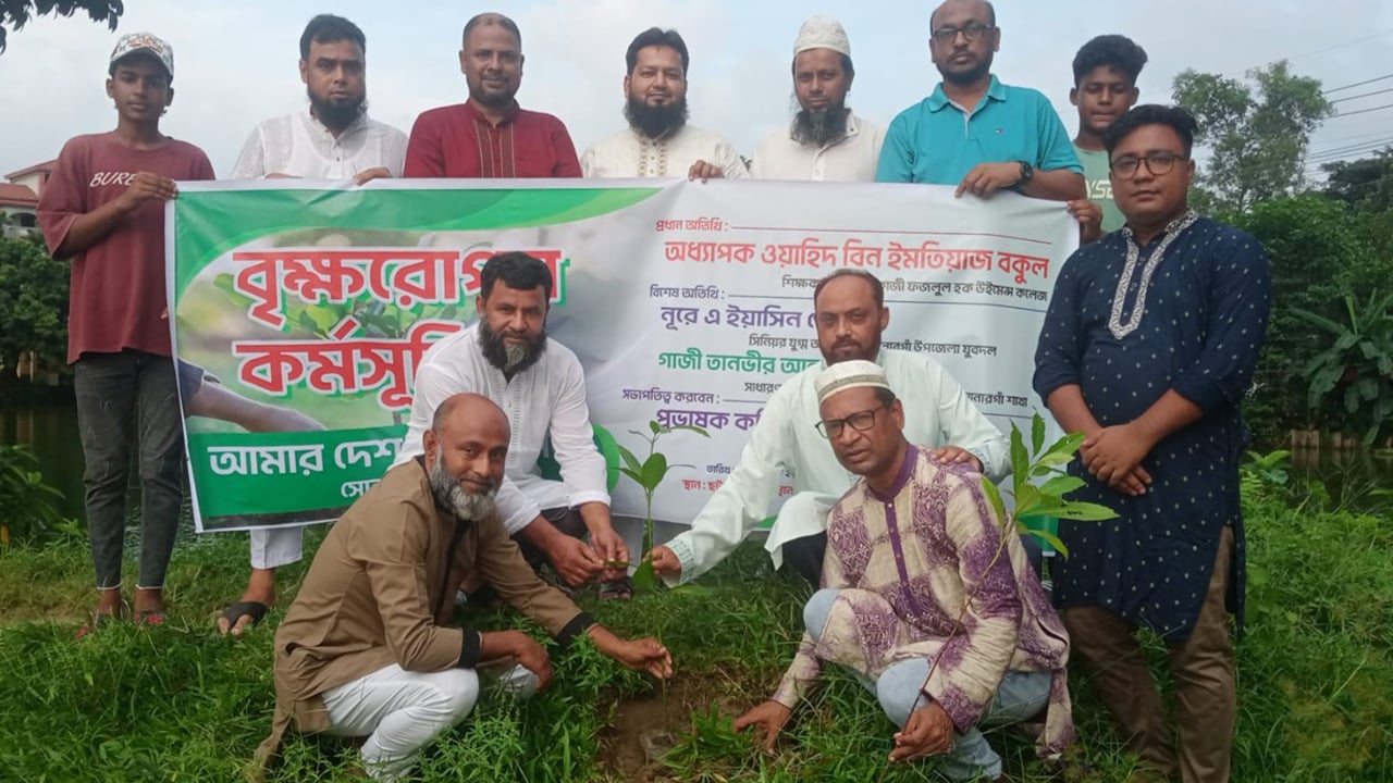 সোনারগাঁয়ে আমার দেশ পাঠকমেলার বৃক্ষরোপণ কর্মসূচি