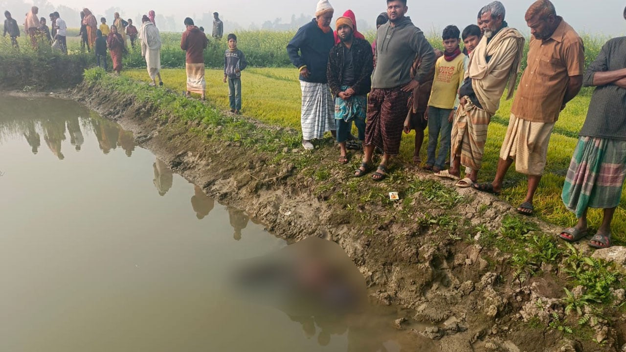 ভাঙ্গুড়ায় ডোবার পানিতে মিলল স্কুলছাত্রীর লাশ