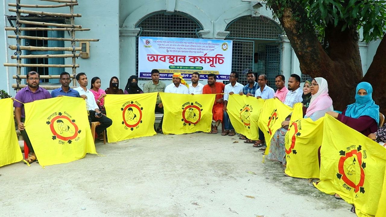 পাবনায় ৬ দফা দাবিতে স্বাস্থ্য সহকারীদের অবস্থান ধর্মঘট কর্মসূচি