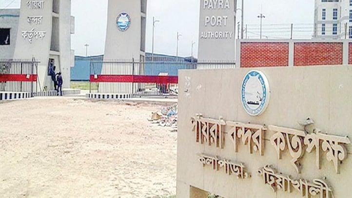 উন্নয়নের নামে হাজার কোটি টাকা লোপাট