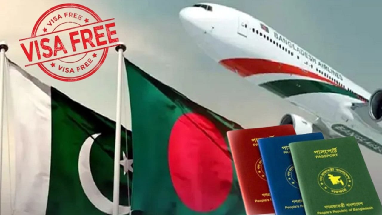ভিসা ছাড়াই যাওয়া যাবে পাকিস্তানে, চুক্তির খসড়া অনুমোদন