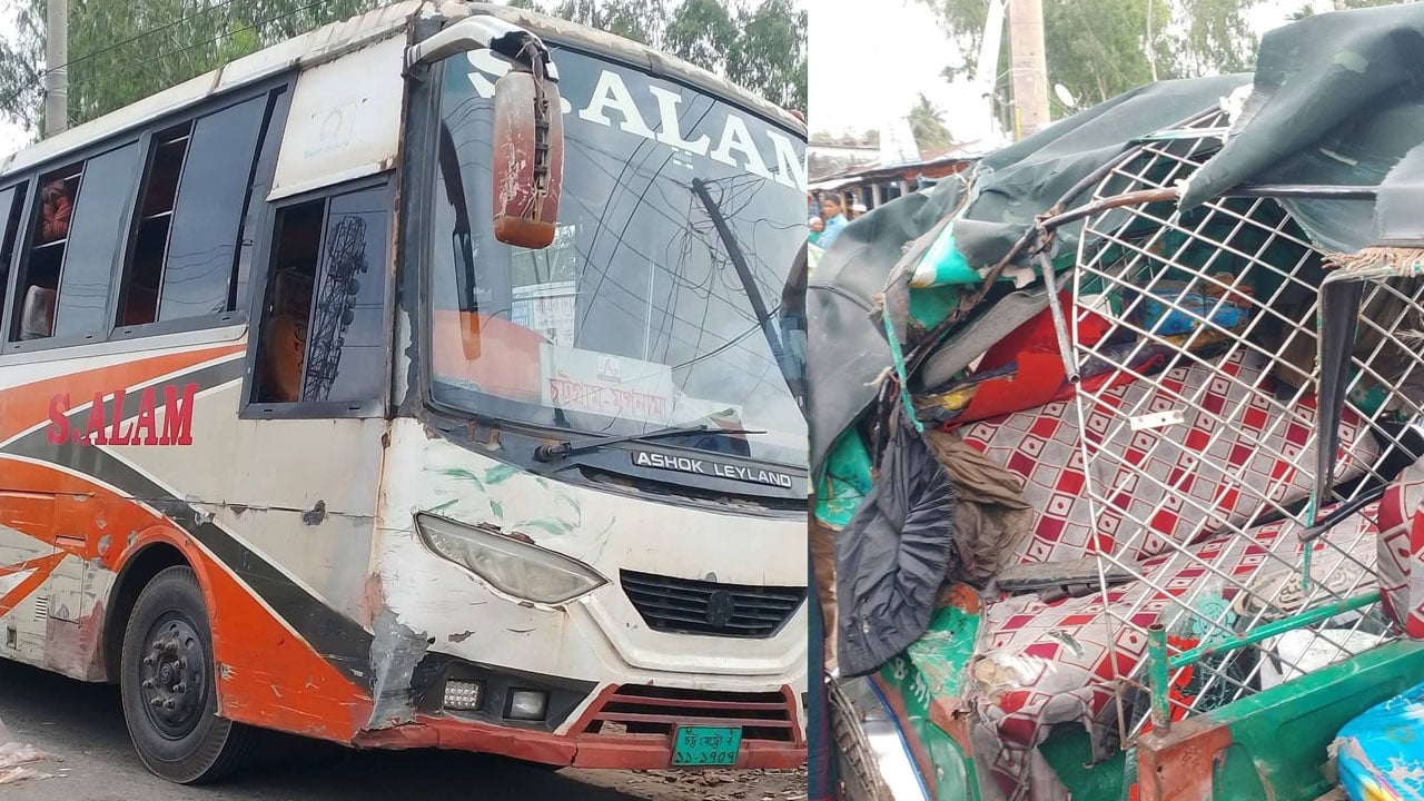 পেকুয়ায় বাস-অটোরিকশার মুখোমুখি সংঘর্ষে নিহত ২