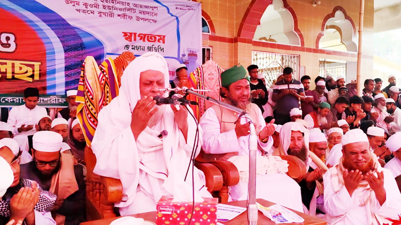 লাখো মুসল্লির আমিন ধ্বনিতে শেষ হলো তালিমী জলছা