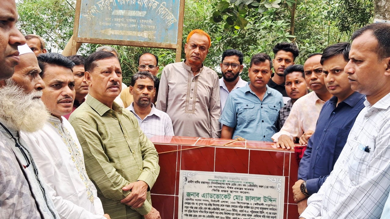 এক বছরের মধ্যে দৃশ্যমান হবে উন্নয়ন কাজ: জালাল উদ্দিন এমপি