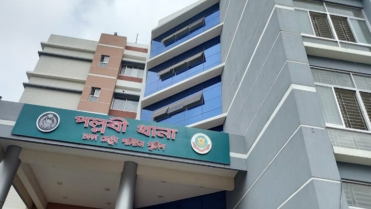 পল্লবীতে অটো রিকশাচালকে হত্যা