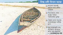সংকটাপন্ন পদ্মার জন্য প্রয়োজন দীর্ঘমেয়াদি ব্যবস্থাপনা