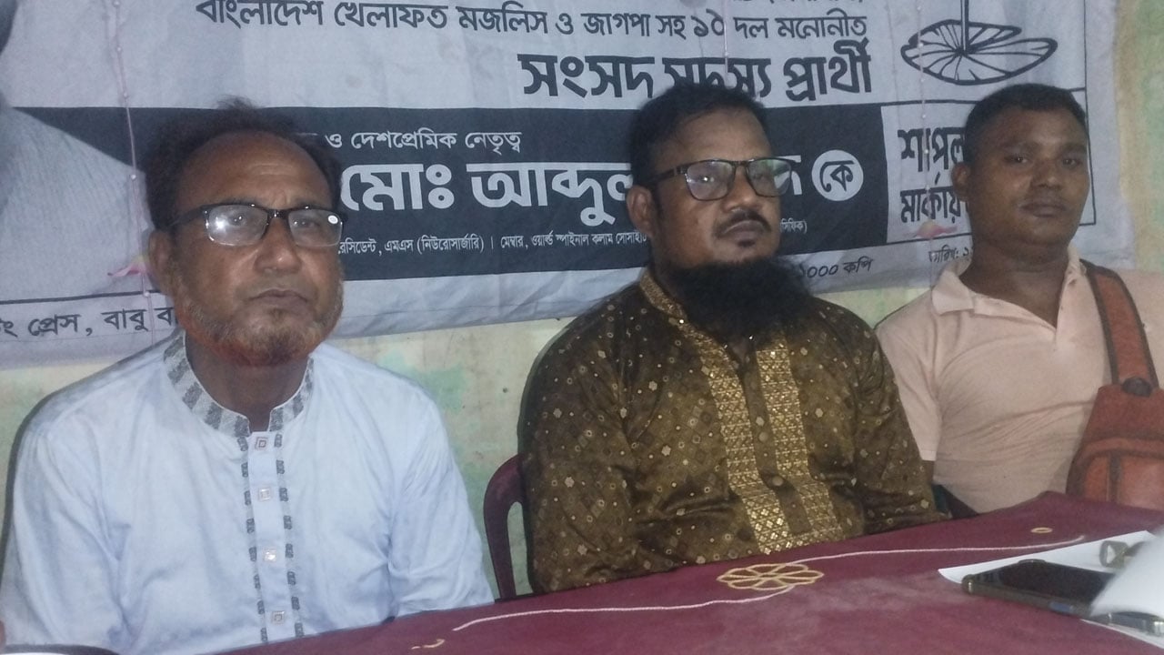 পাবর্তীপুরে এনসিপির ৫১ সদস্যের আহবায়ক কমিটি