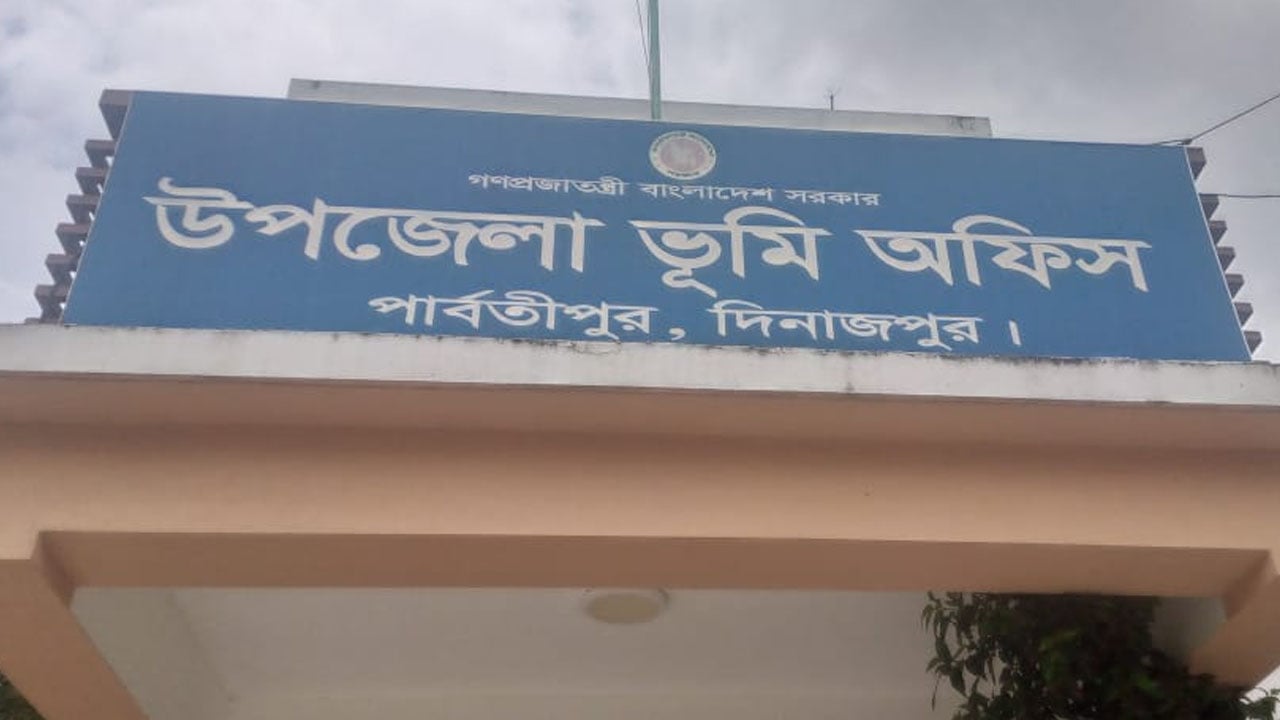 পার্বতীপুরে এসিল্যান্ড না থাকায় লক্ষাধিক সেবাপ্রার্থীর ভোগান্তি