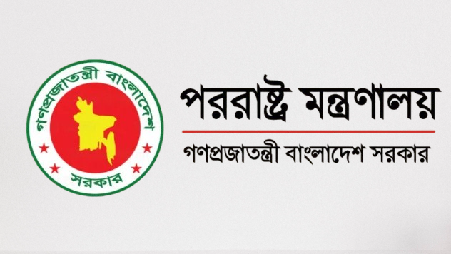 পররাষ্ট্র মন্ত্রণালয়ের ফেসবুক পেইজ হ্যাকড, সতর্ক থাকার অনুরোধ