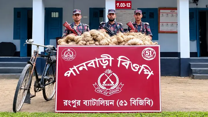 পাটগ্রাম সীমান্তে ভারতে পাচারকালে ৬ মণ বাংলাদেশি পাট জব্দ