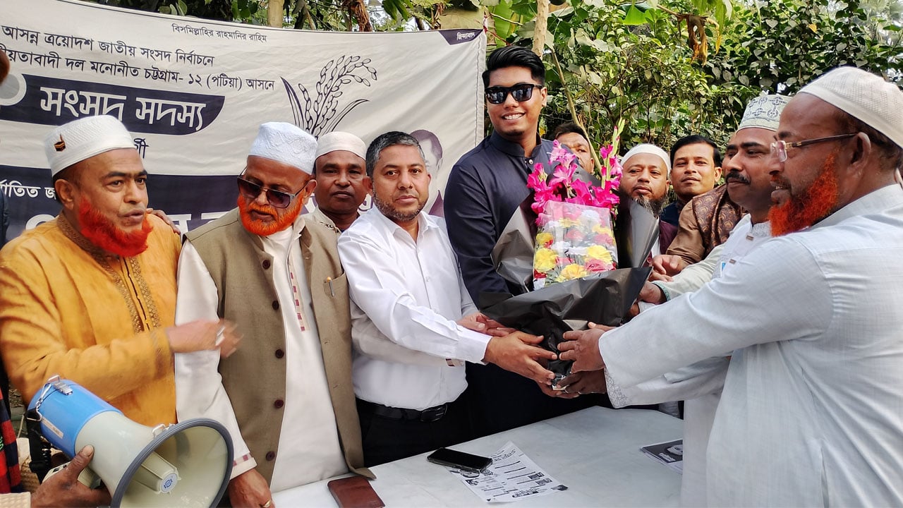 চট্টগ্রাম-১২ আসন: ধানের শীষে ভোট চেয়ে মাঠে বিএনপির প্রার্থীর ছেলে