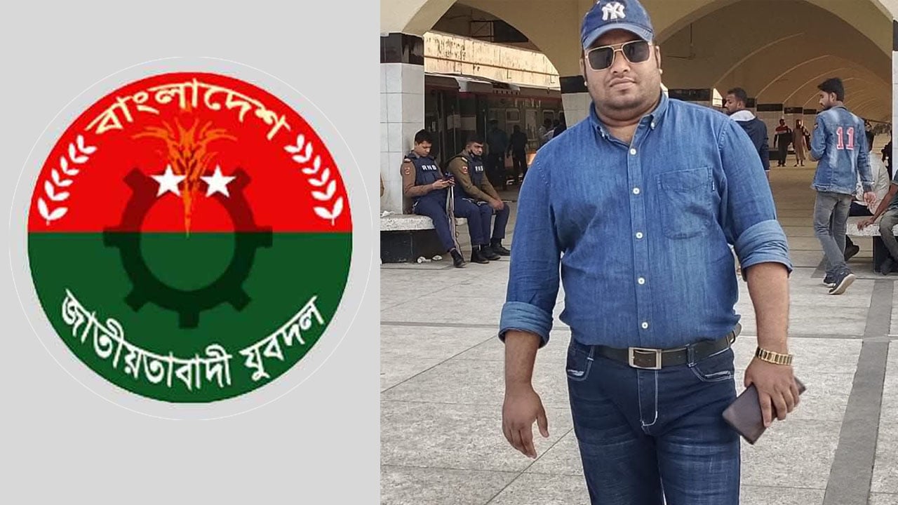 প্রবাসীর স্ত্রীর সঙ্গে পরকীয়া, বহিষ্কার যুবদল নেতা