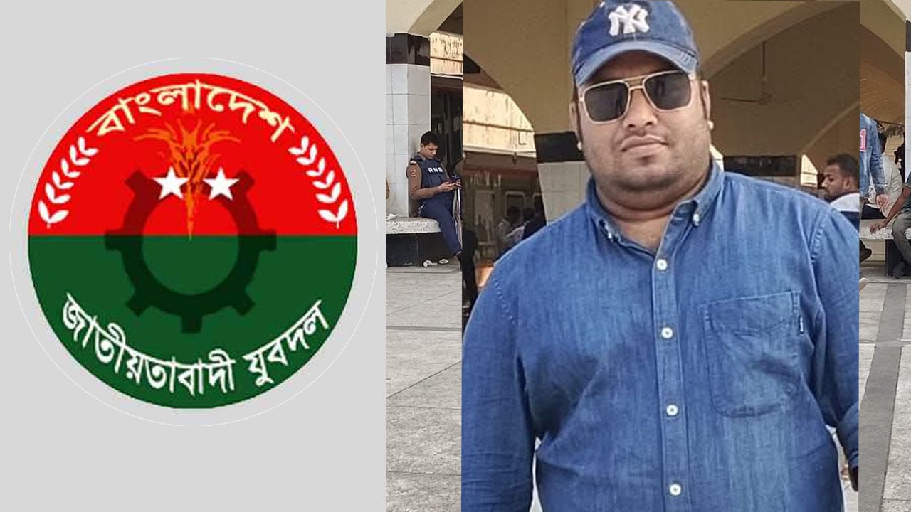 প্রবাসীর স্ত্রীর সঙ্গে পরকীয়া, বহিষ্কার যুবদল নেতা