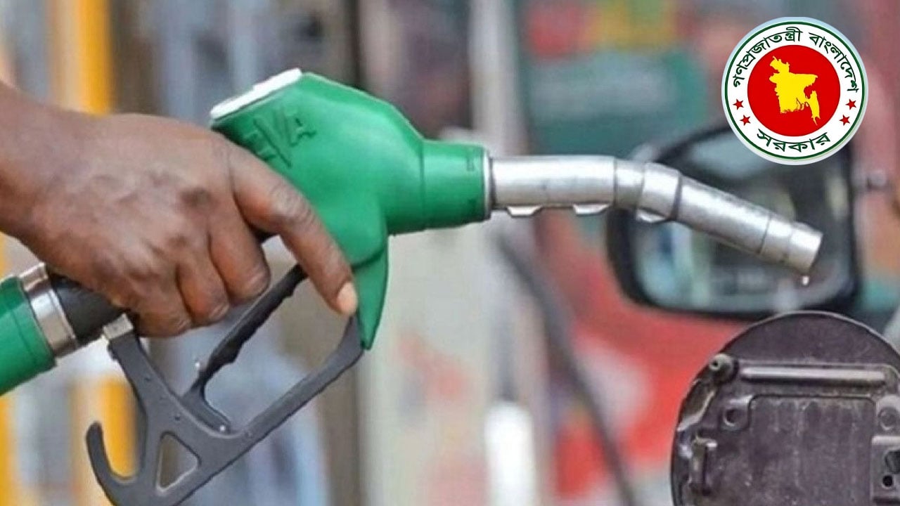 সব পেট্রোল পাম্পে একজন করে ট্যাগ অফিসার নিয়োগ দেবে সরকার