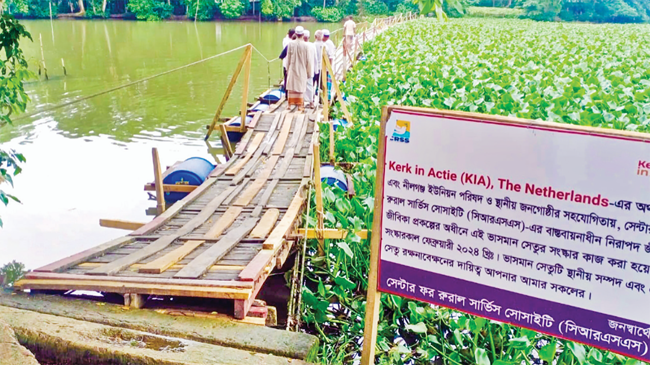 ভাসমান সেতুতে ঝুঁকি নিয়ে পার হন সবজিচাষিরা