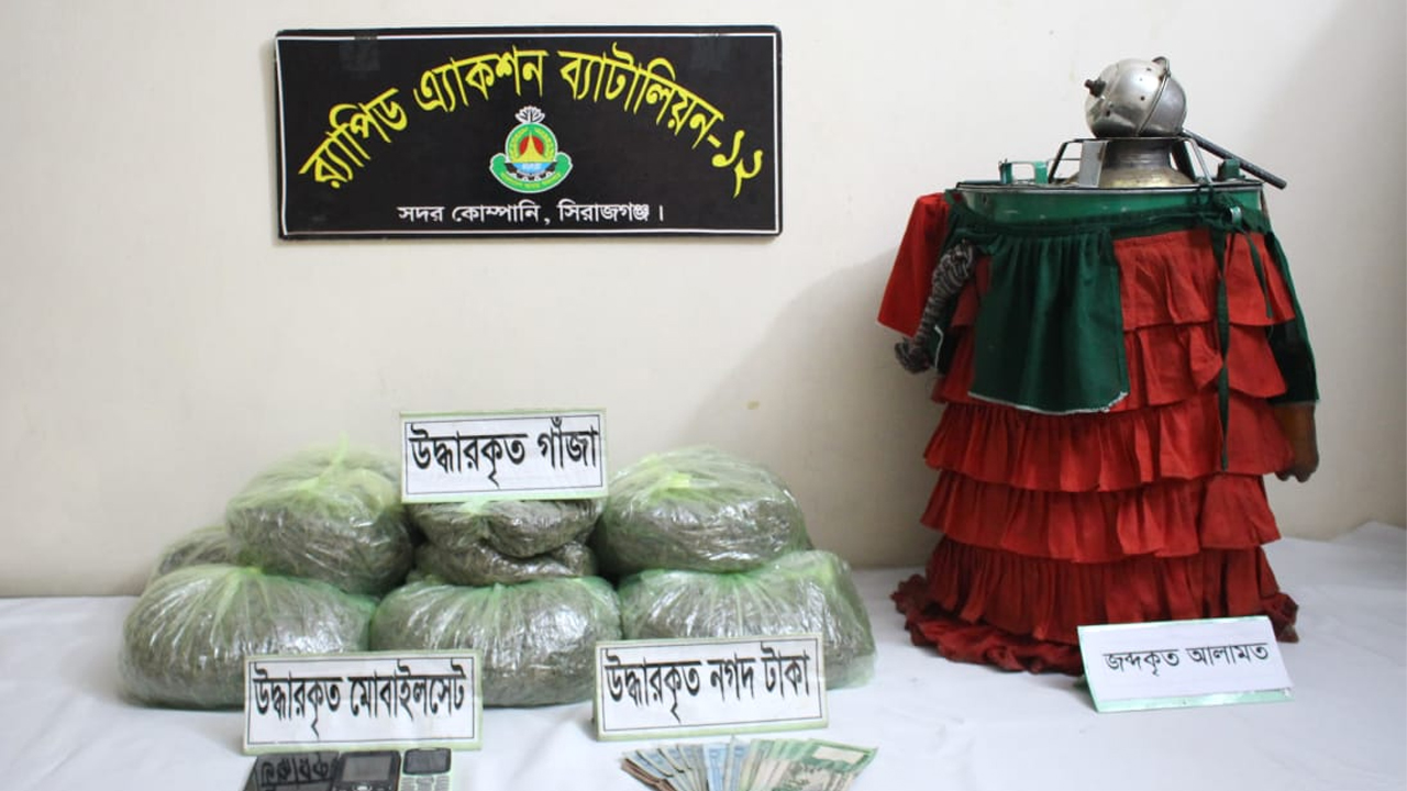 চানাচুর বিক্রেতা সেজে মাদক কারবার, ১০ কেজি গাঁজাসহ আটক ২