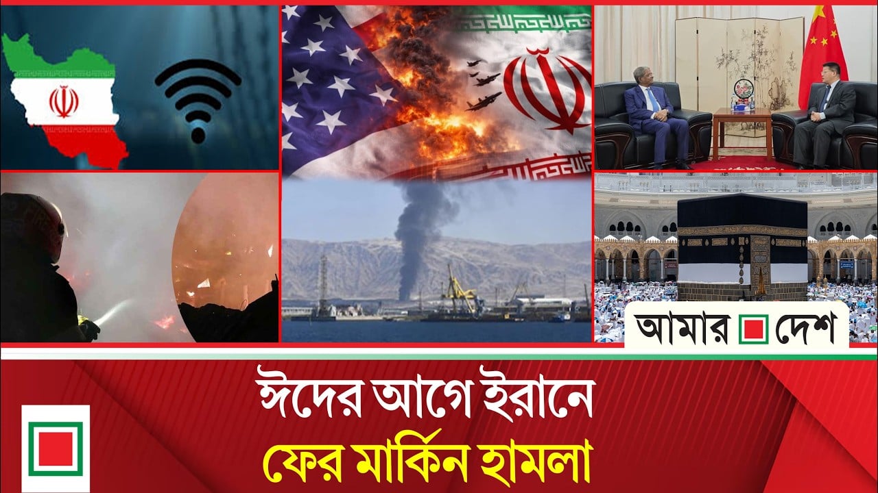 পবিত্র হজ আজ