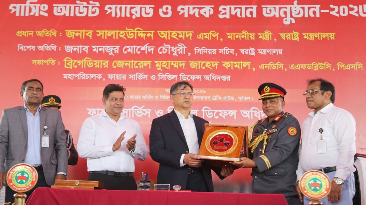 দুর্যোগে সবার আগে পাশে দাঁড়ায় ফায়ার সার্ভিস: স্বরাষ্ট্রমন্ত্রী