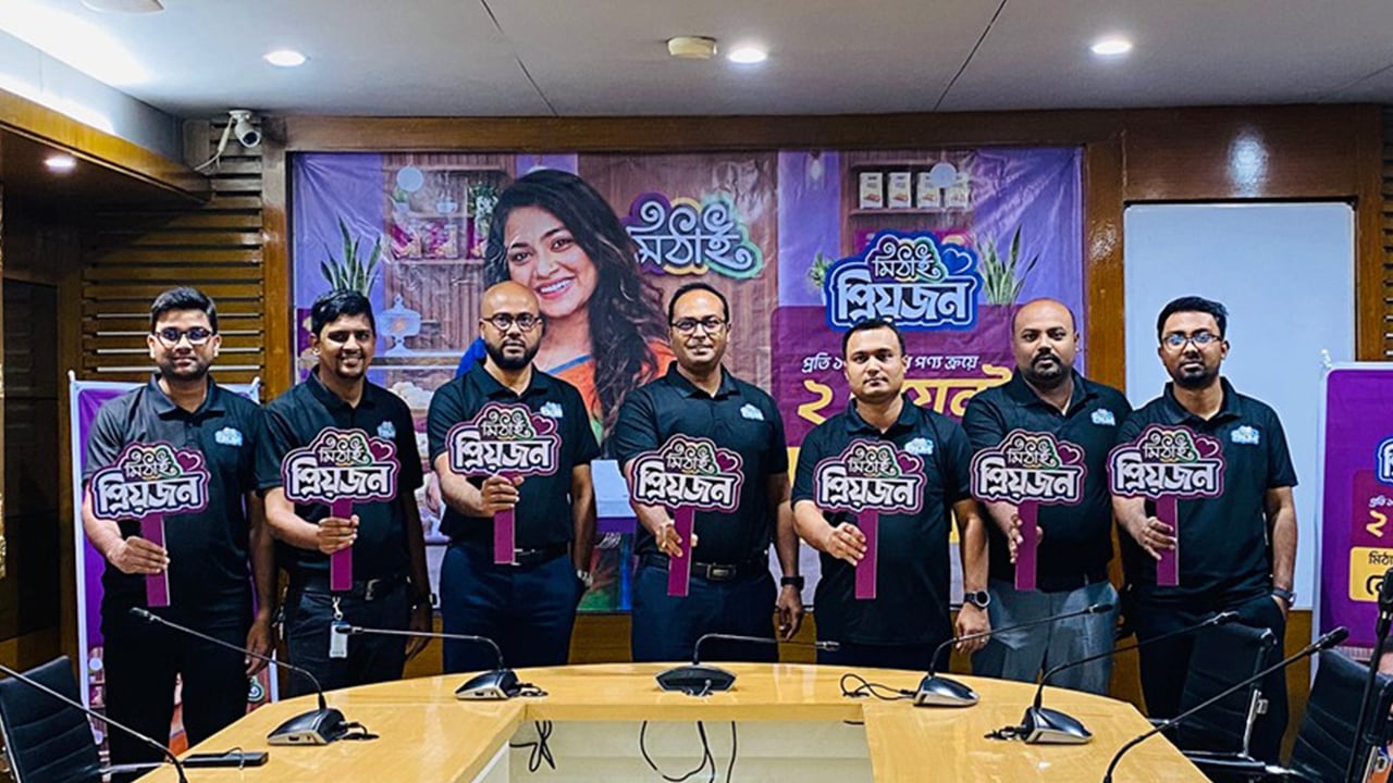 মিঠাই এর প্রিয়জন ক্যাম্পেইন শুরু
