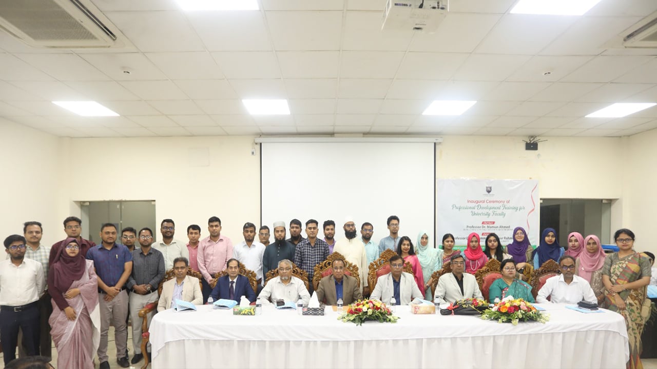 শিক্ষকদের মধ্যে নেটওয়ার্ক তৈরিতে সহায়ক বুনিয়াদি প্রশিক্ষণ