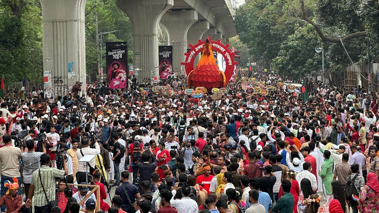 পহেলা বৈশাখ