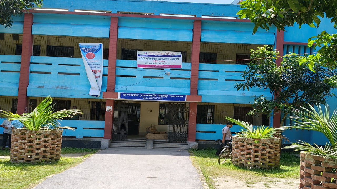 ভুল সিলেবাসে পরীক্ষা, অধ্যক্ষসহ ৮ কর্মকর্তাকে অব্যাহতি