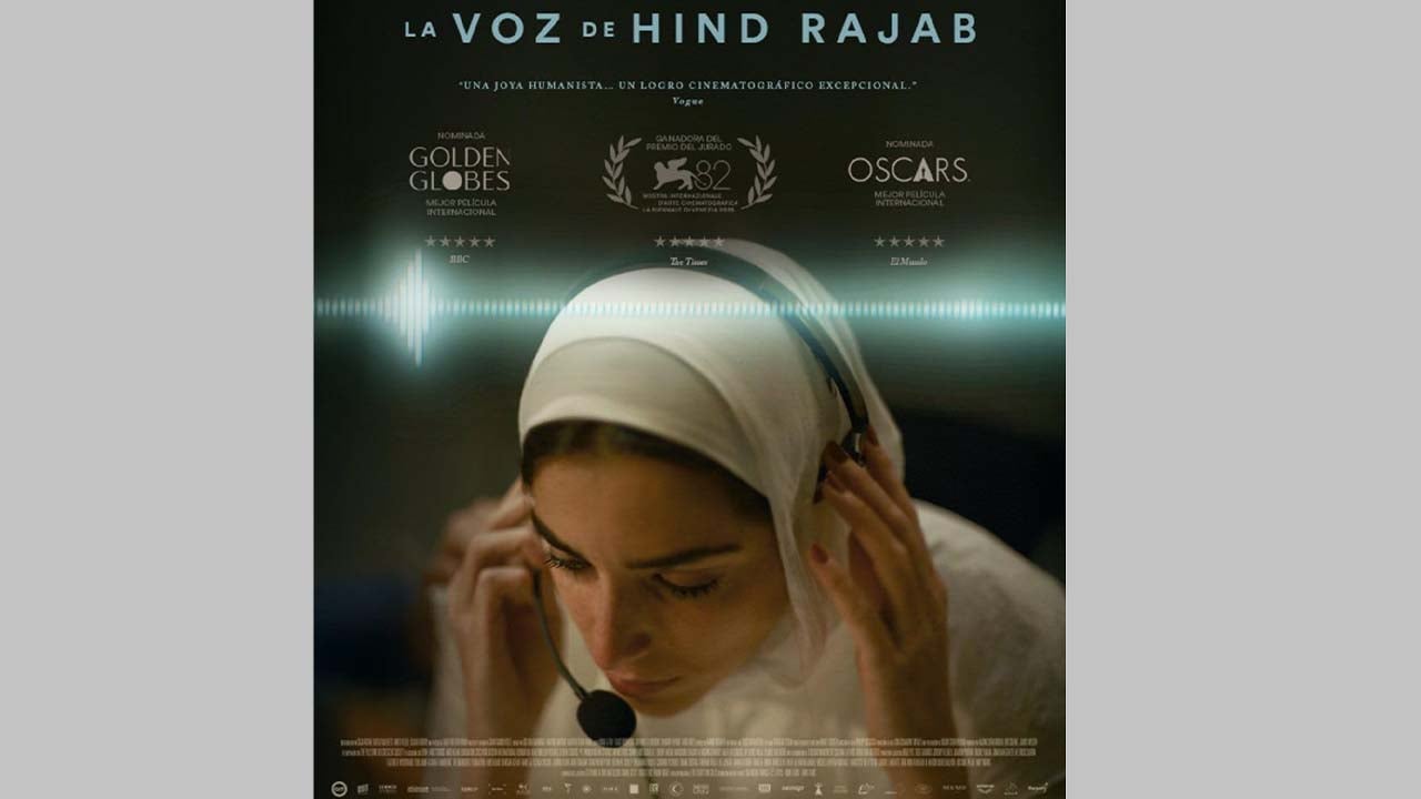 ভারতে ফিলিস্তিনি শিশুকে নিয়ে নির্মিত সিনেমা প্রদর্শনে বাধা