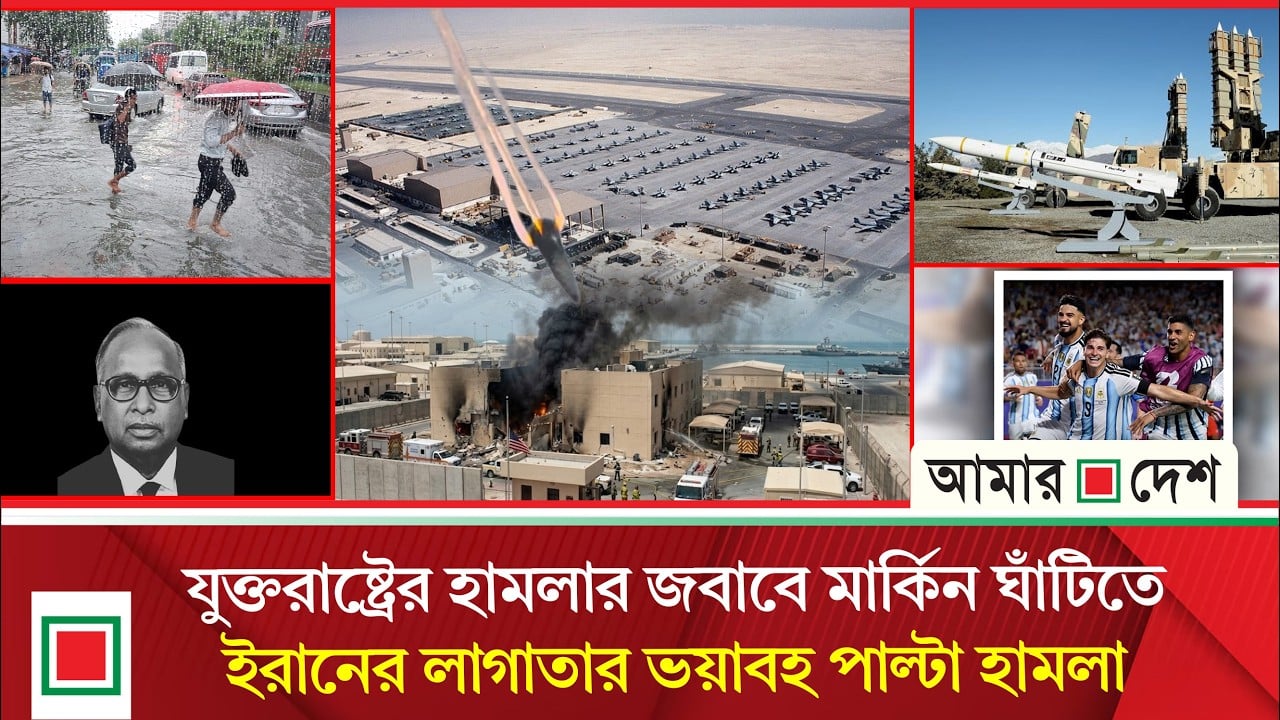 ফের হরমুজ বন্ধ ঘোষণা ইরানের, আইআরজিসির পাল্টা হামলায় মধ্যপ্রাচ্যজুড়ে আতঙ্ক