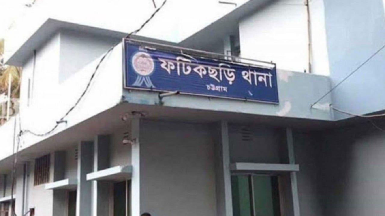 ফর্টিকছড়িতে লেকের পানিতে ডুবে ২ জন নিহত