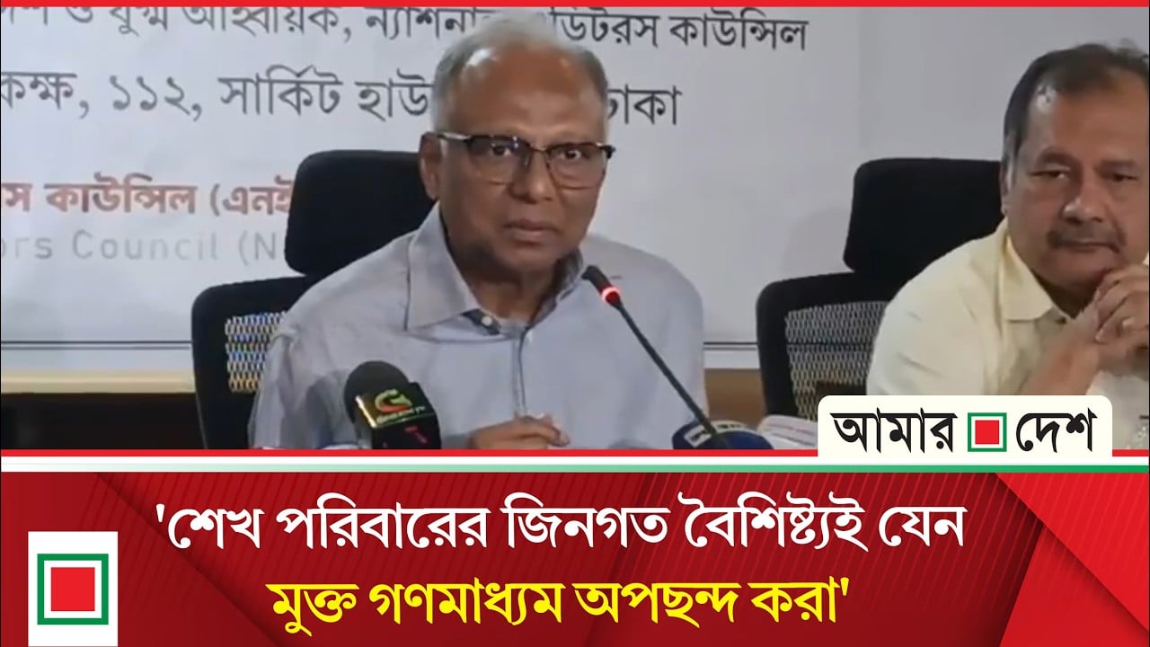 ফ্যাসিবাদে সহায়তাকারীরা ঐক্যে যোগ দিতে চাইলে আত্মশুদ্ধি অপরিহার্য: মাহমুদুর রহমান