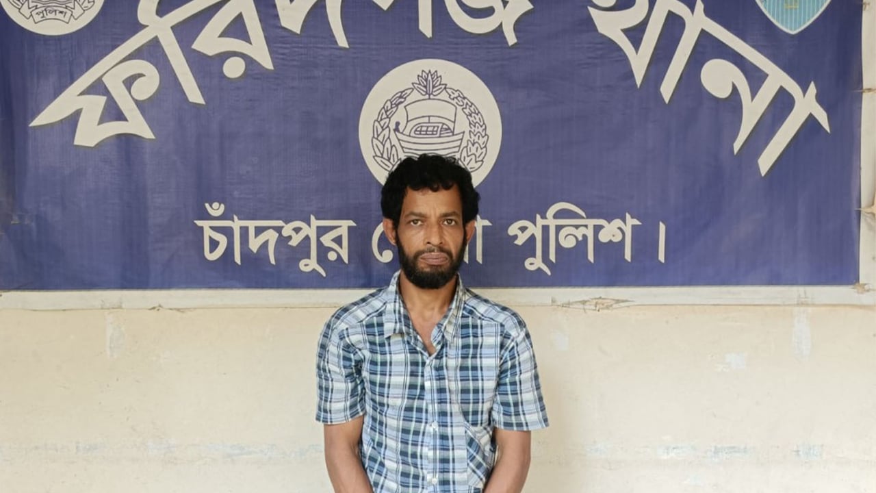 ফরিদগঞ্জে দেড় কেজি গাঁজাসহ আটক ১, মামলা দায়ের