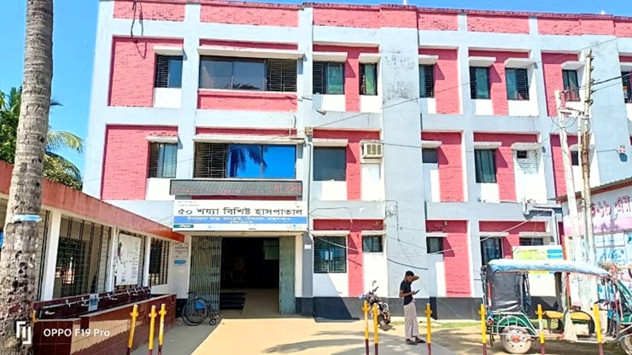 কক্সবাজারের টেকনাফে স্বামীর ছুরিকাঘাতে স্ত্রী নিহত