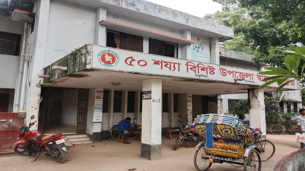 পাকুন্দিয়ায় বাসচাপায় সিএনজি যাত্রী নিহত