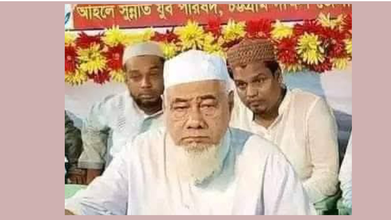 পটিয়ায় ট্রাকের ধাক্কায় প্রাণ হারালেন ইসলামি বক্তা
