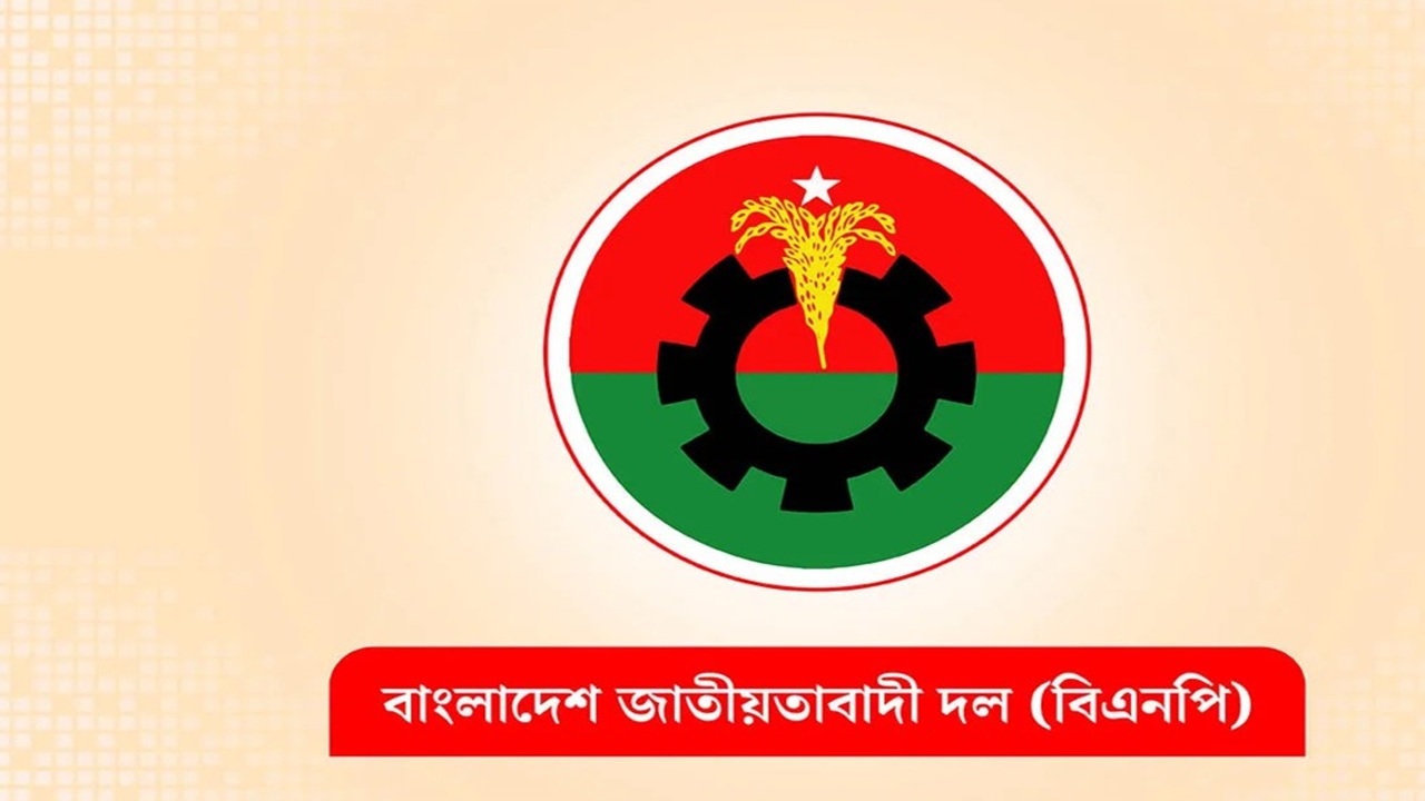 যশোরে বিএনপির পাঁচ নেতার বিরুদ্ধে সাংগঠনিক ব্যবস্থা